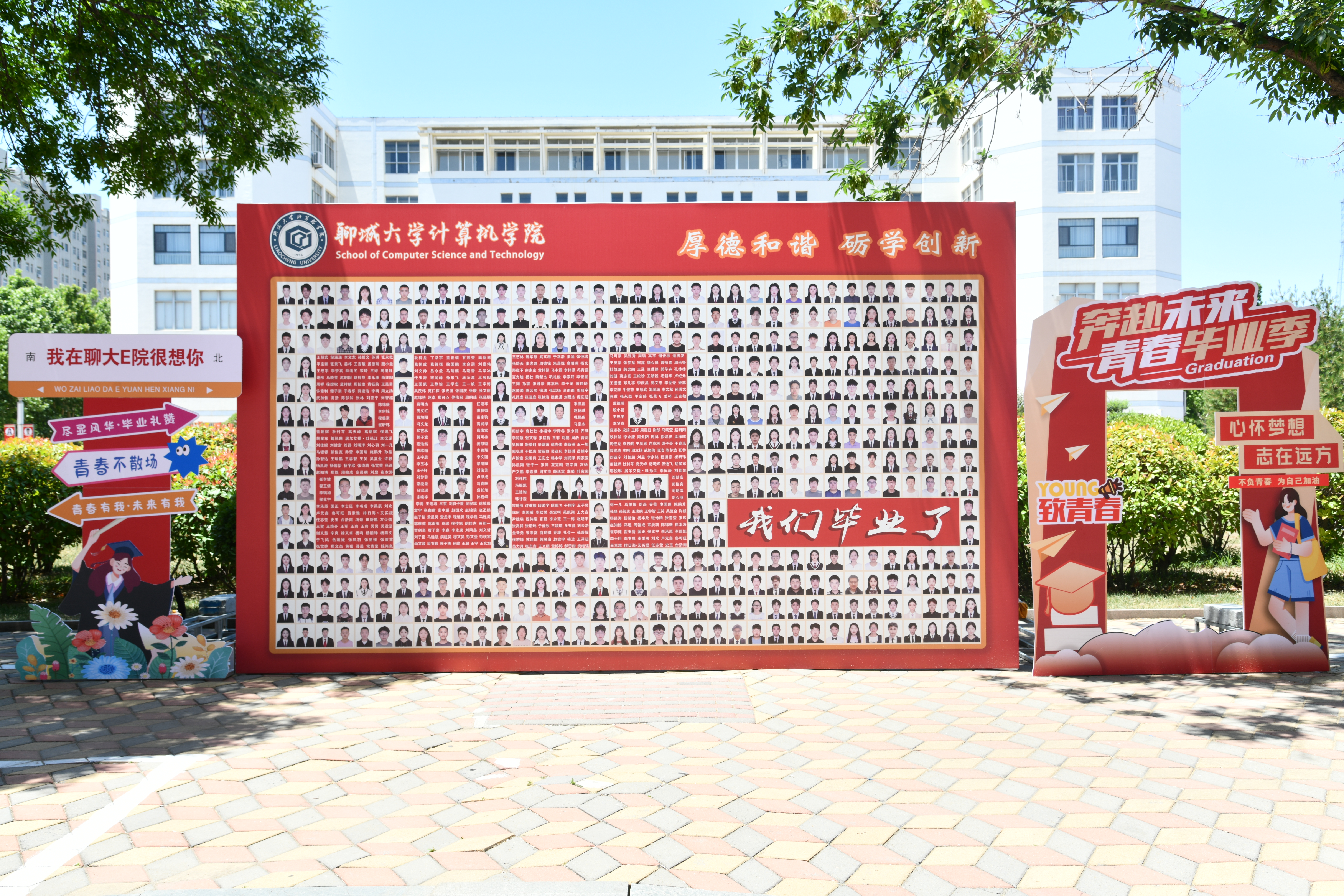 聊城大学2025年上半年毕业研究生学位论文答辩