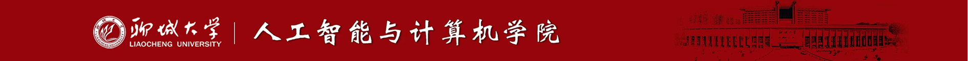 计算机学院logo